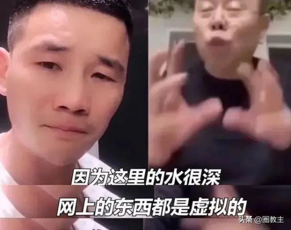 黃金只賣2位數？過氣藝人直播賣貨太離譜