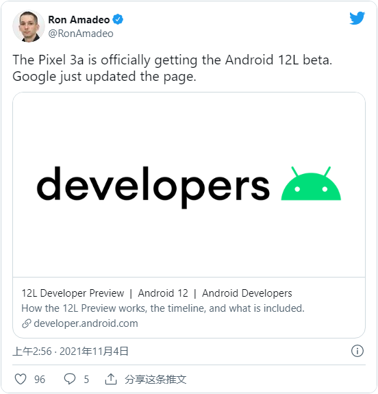 谷歌Pixel 3a/3a XL智慧機已被加入Android 12L測試版相容裝置列表 谷歌Pixel 3a/3a XL智慧機已被加入Android 12L測試版相容裝置列表
