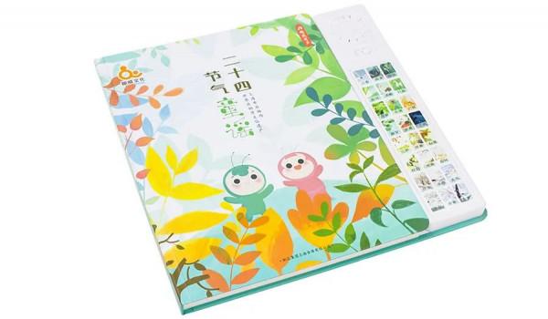 超級全面 建議收藏 12套中國風繪本盤點