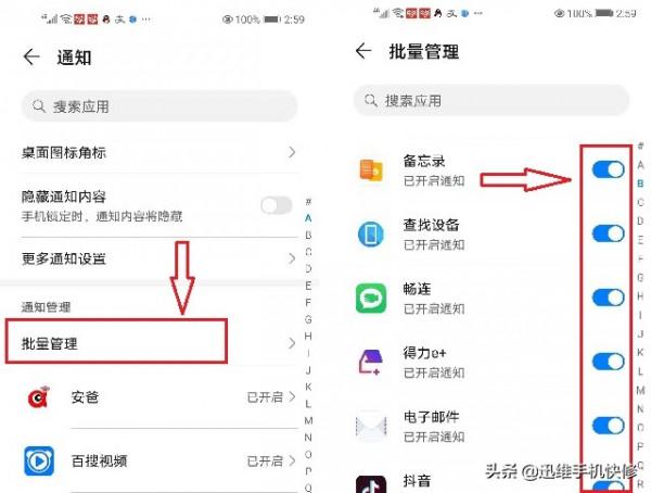 華為手機電池不耐用？這3點是關鍵，難怪手機耗電快續航差