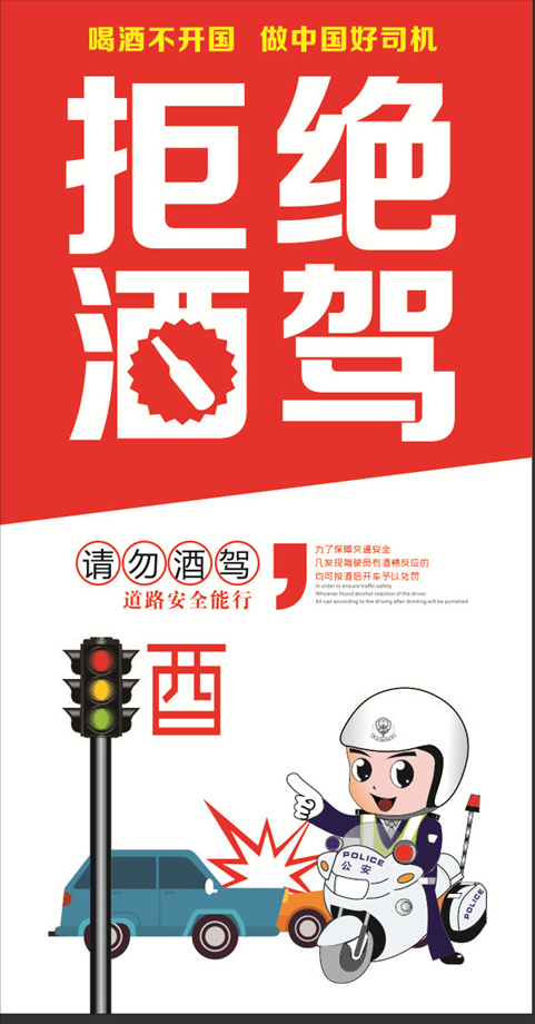 資料告訴你，喝多少酒不算酒駕