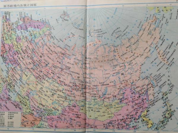 世界地圖變遷史—歐洲俄羅斯 世界地圖變遷史—歐洲俄羅斯