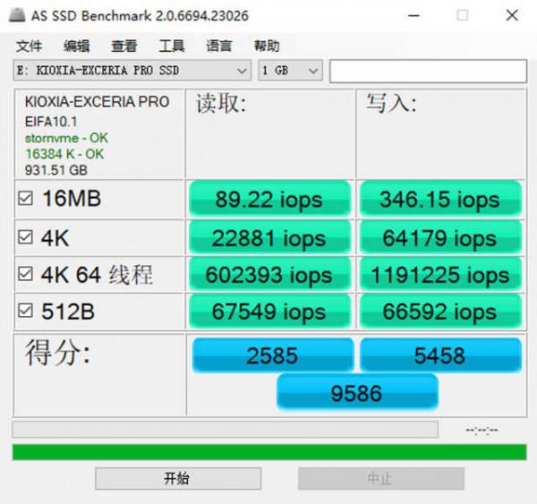 鎧俠EXCERIA PRO極至超速SSD 1TB評測：PCIe 4.0新旗艦，電競玩家新夥伴