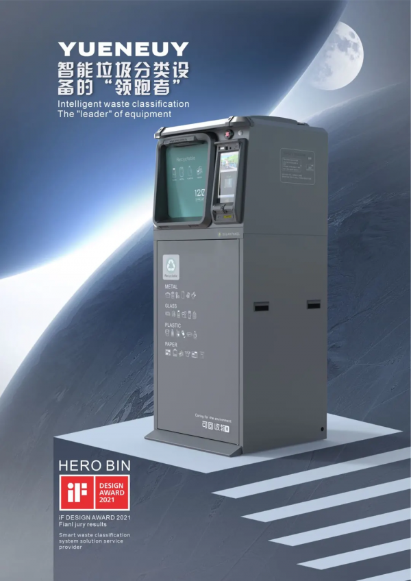 數十億太陽能電池板面臨淘汰，怎麼處理更合適？