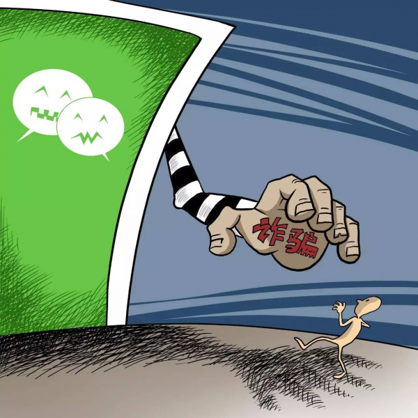 微信推出6大嚴規，已有人永久封號，加好友也存在被封號的風險