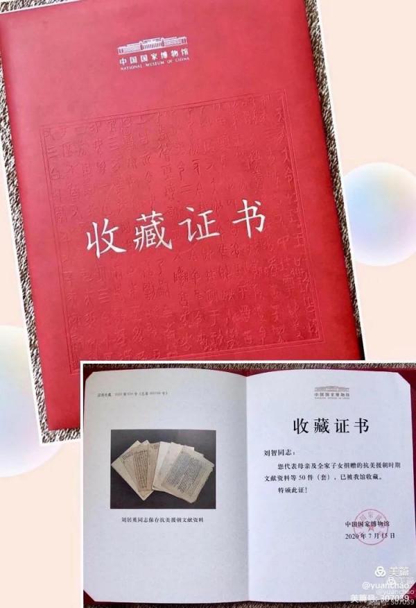 抗美援朝鐵道部隊歷史檔案系列-1:開篇