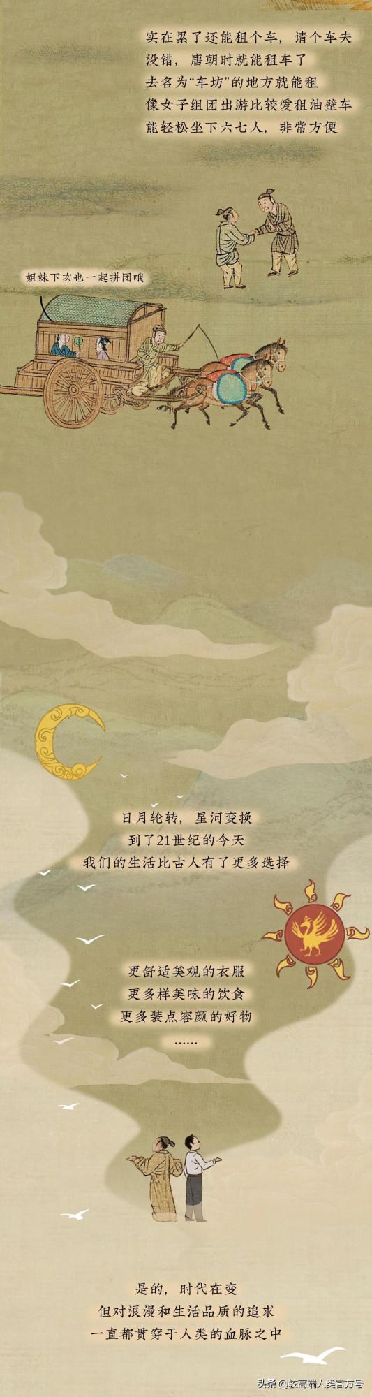 有哪些我們覺得很牛逼的東西，其實都是古人玩剩下的？