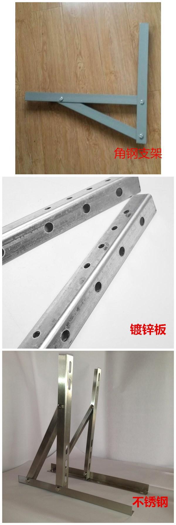 裝空調的支架,你選不鏽鋼還是普通角鋼支架?師傅說這裡貓膩很大 裝空調的支架,你選不鏽鋼還是普通角鋼支架?師傅說這裡貓膩很大