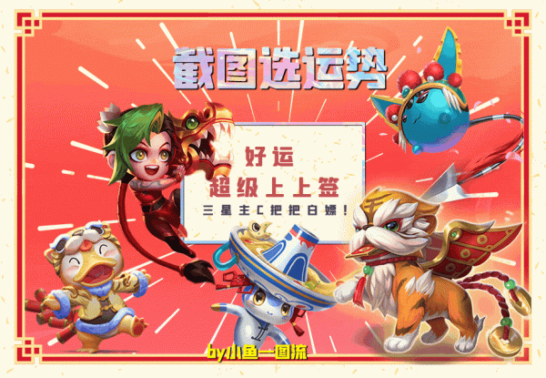 「T0夜幽VN」神射、夜幽天選不同構築！金剷剷福星天花板