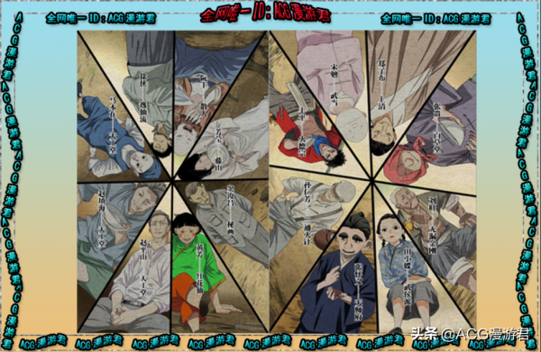 一人之下|借修身爐、上根器解析八奇技!或許奇技原本有二十九門 一人之下|借修身爐、上根器解析八奇技!或許奇技原本有二十九門