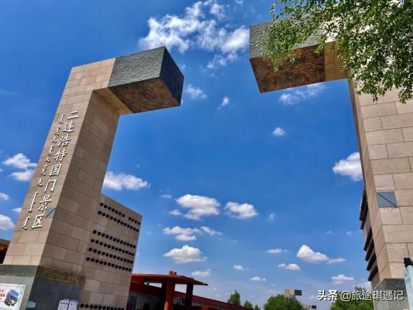 祖國的正北方,緊挨蒙古國“小香港”,神秘二連浩特充滿異域風情 祖國的正北方,緊挨蒙古國“小香港”,神秘二連浩特充滿異域風情