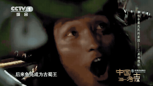 三星堆究竟還埋藏著多少驚喜？