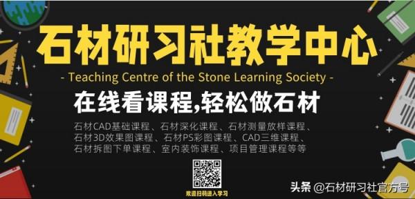 石材拆圖:門套拆圖、拼花拆圖 石材拆圖:門套拆圖、拼花拆圖