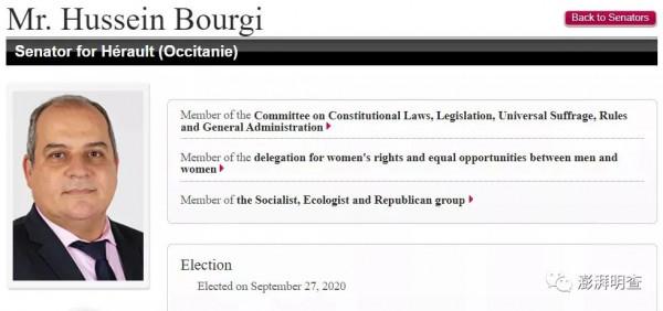 法國議員提議國名改成“法蘭西斯坦”?真相來了 法國議員提議國名改成“法蘭西斯坦”?真相來了