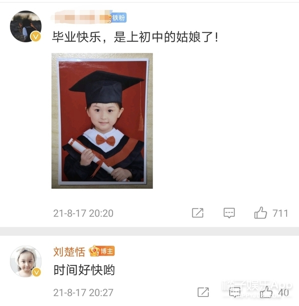 還記得被“禁止整容”的小羋月嗎？如今11歲成小女神了？