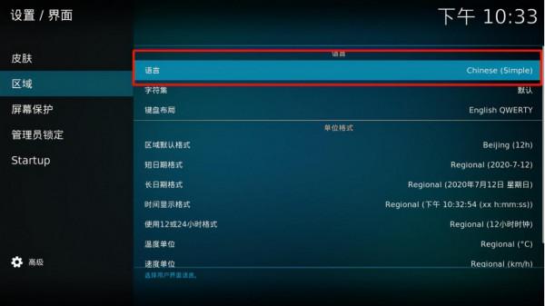 NAS丨家庭丨年度大篇：影音庫、照片備份、家人共享，一次看夠