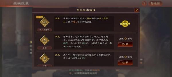 三戰(天蓬快訊)官渡之戰,曹操勢力詳解戰鬥器械 三戰(天蓬快訊)官渡之戰,曹操勢力詳解戰鬥器械