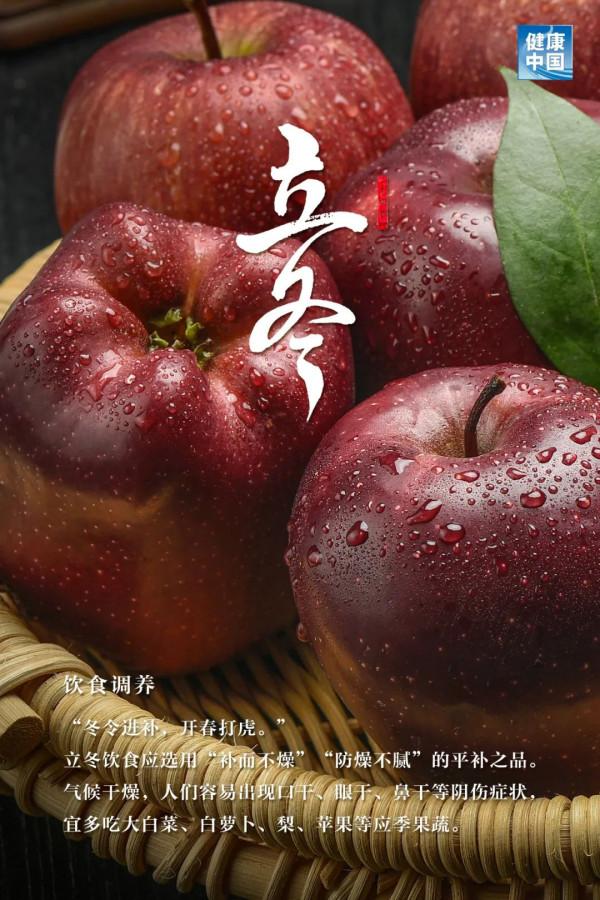 今日立冬 | 冬由今始，換季規矩你瞭解多少？吃三肉、服膏方、做艾灸……