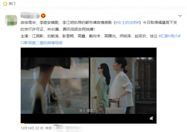 江疏影新劇要來了！搭檔“姐圈頂流”女神，男主是大家熟悉的男神