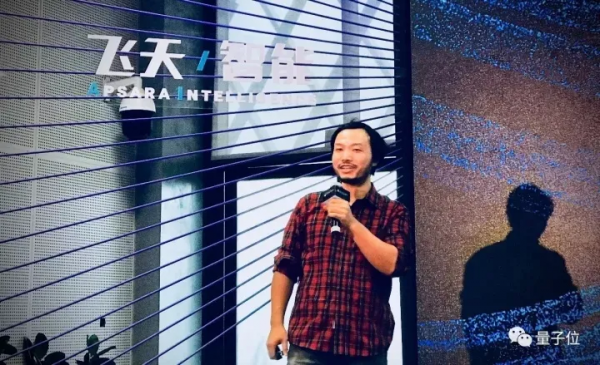 尋找AI大牛任小楓 尋找AI大牛任小楓