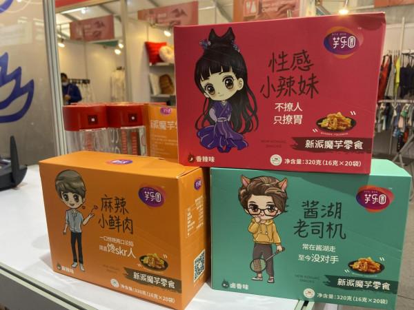 湖北荊楚優品借廣交會走向海內外 湖北荊楚優品借廣交會走向海內外