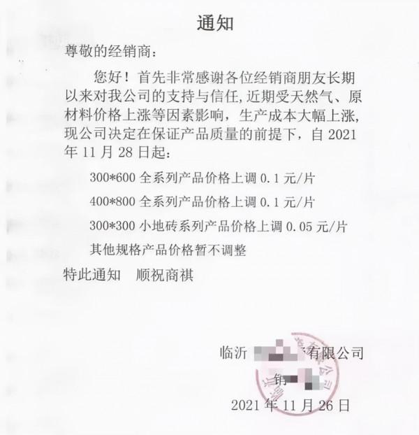 瓷片突然熱銷!有廠家銷量增幅超30% 瓷片突然熱銷!有廠家銷量增幅超30%