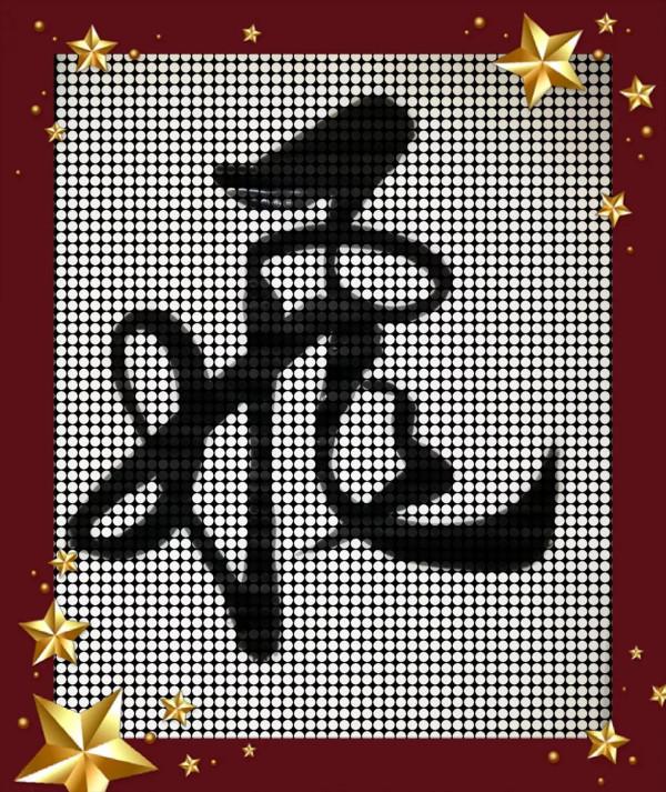 寫字能使人沉心靜氣,也是一種藏在內心的快樂與享受 寫字能使人沉心靜氣,也是一種藏在內心的快樂與享受