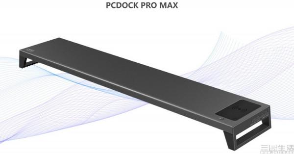 七大功能合一：LANQ PCDOCK PRO MAX體驗