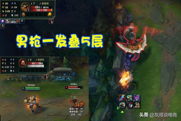 LOL:先出巨九後每下平A可以疊2層黑切,還有哪些裝備可以做到? LOL:先出巨九後每下平A可以疊2層黑切,還有哪些裝備可以做到?