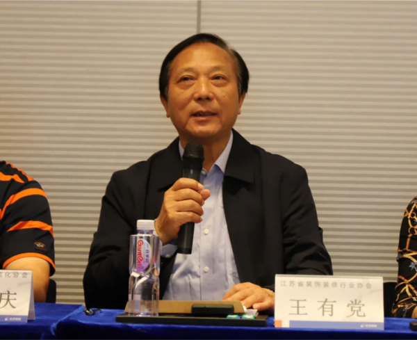 江蘇省裝協建築智慧化分會2021年會長工作會議在達實大廈召開 江蘇省裝協建築智慧化分會2021年會長工作會議在達實大廈召開