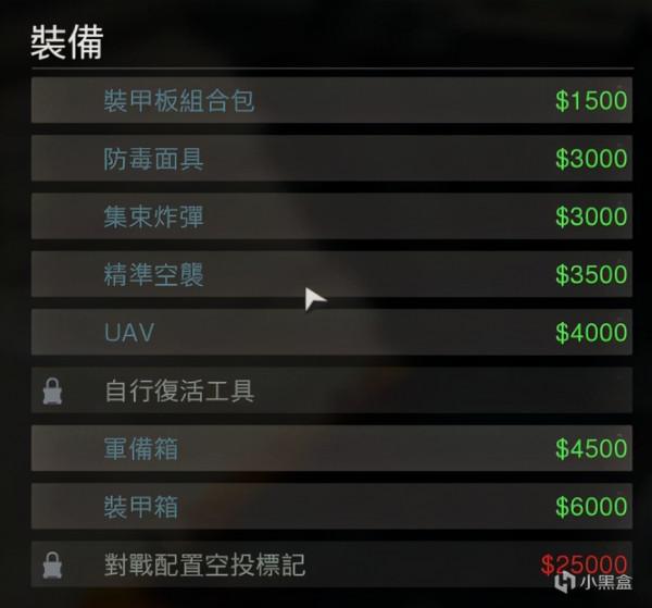 《使命召喚：戰區》佛丹斯科的最後時光 限時活動攻略