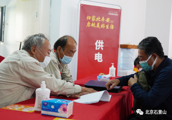 北京石景山北辛安1431套回遷安置房交付使用