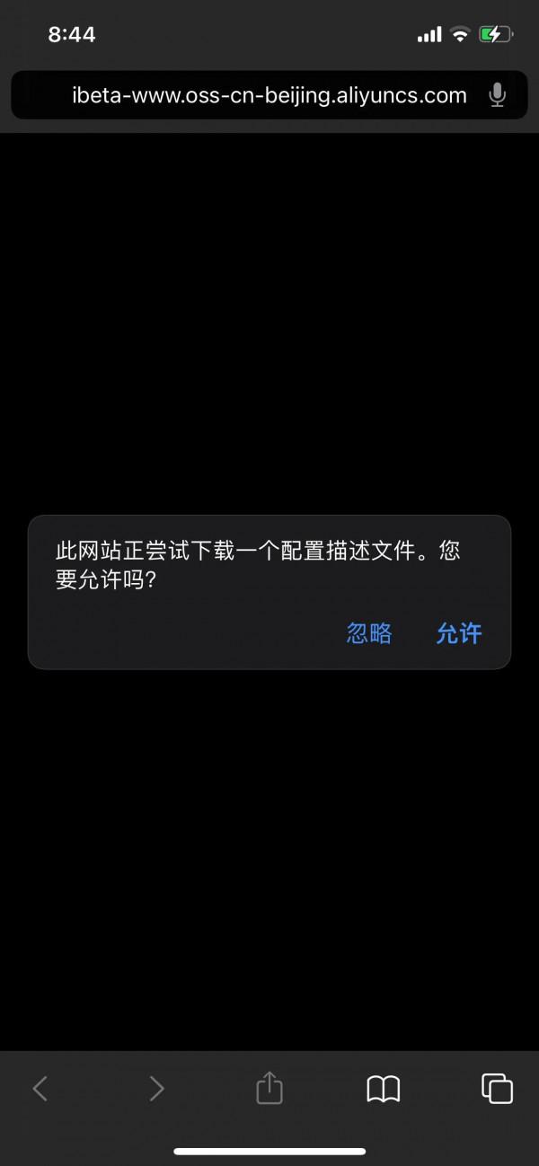 iPhone可以戴著口罩解鎖了,你還不去線上升級? iPhone可以戴著口罩解鎖了,你還不去線上升級?