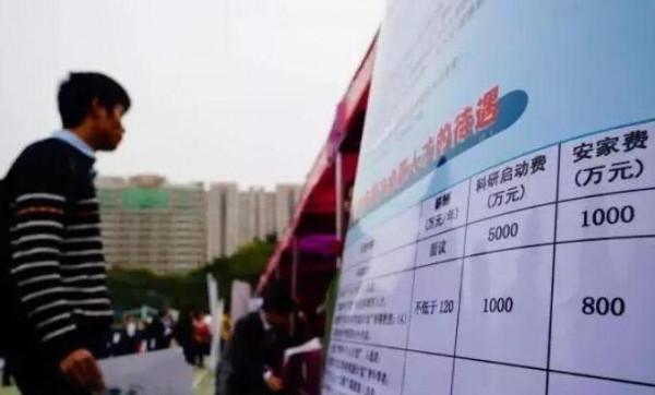 醫學生就業現狀，有人畢業就有40萬安家費，有人掏錢也找不到工作