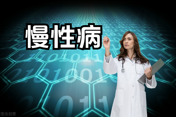 慢性病人為什麼這麼多?醫生卻說:4個原因不容忽視 慢性病人為什麼這麼多?醫生卻說:4個原因不容忽視