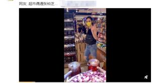 41歲張柏芝逛超市被偶遇 黑色吊帶背心簡單難掩高顏值