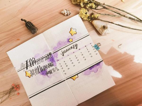 21天自律養成每日閱讀