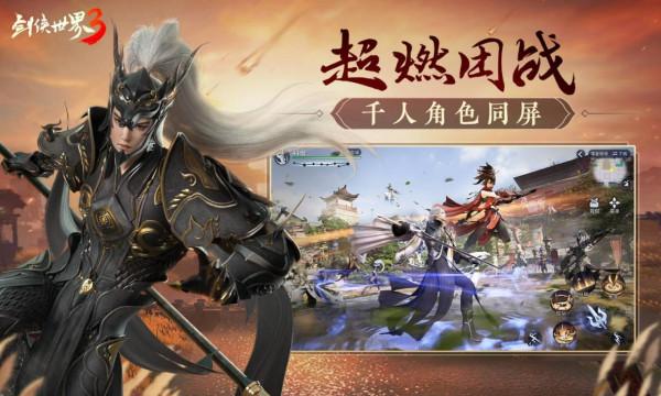 手遊搬磚新發現：國產手遊劍俠世界3開啟了另類的宣傳模式