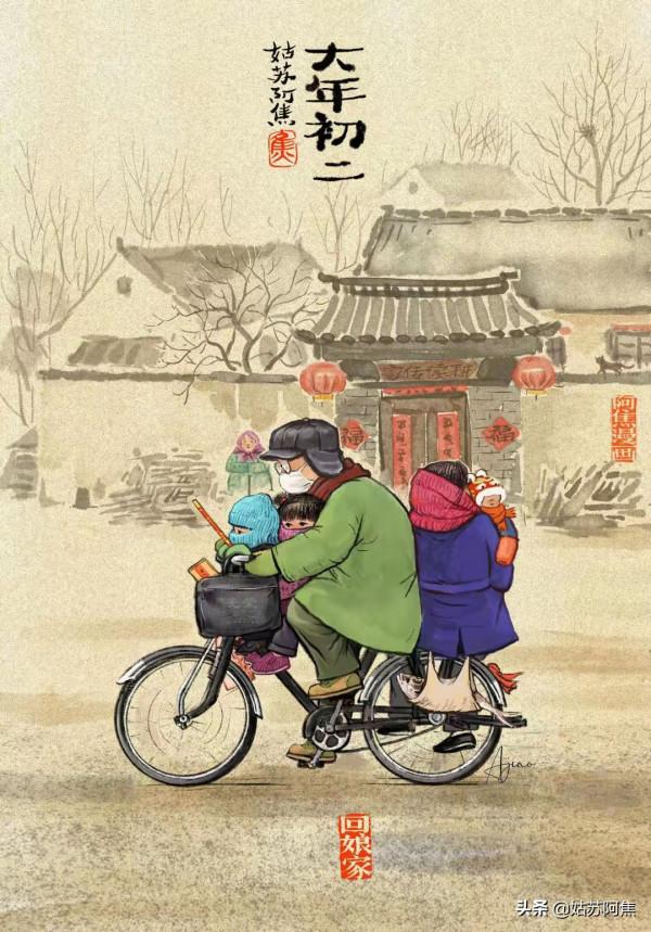 鄉土中的惦念，風雪故里又一年