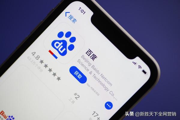 百度愛番番是什麼軟體?它有什麼優勢? 百度愛番番是什麼軟體?它有什麼優勢?