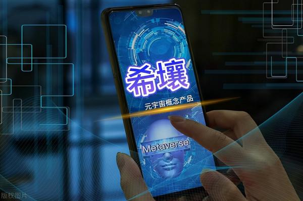 A股：百度大動作開始，希壤成為元宇宙導火索，五家龍頭全面爆發