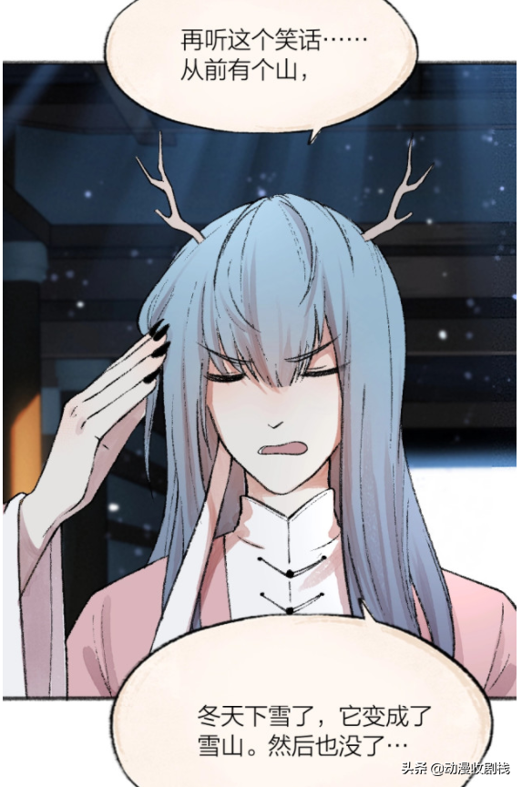 漫畫故事:小狐狸開始結冰了 漫畫故事:小狐狸開始結冰了