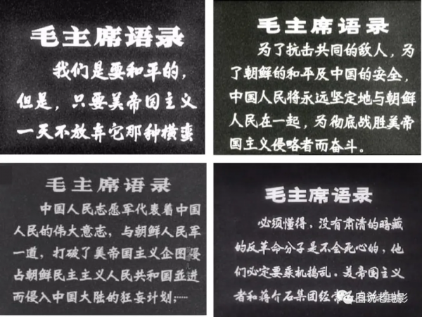 剪不斷的記憶：漫談老電影消失的片頭，還有可能復原嗎？