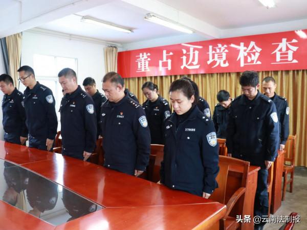 董佔邊境檢查站：84年，我們不能忘卻的歷史