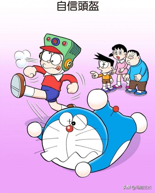 經典漫畫_哆啦A夢短篇全綵版_第59分卷_雲朵粘土