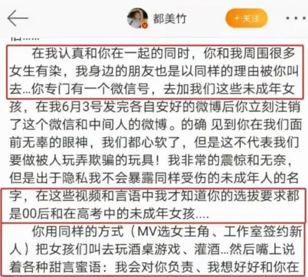 回首2021娛樂圈的瓜，一個比一個大，期待2022年更純淨些