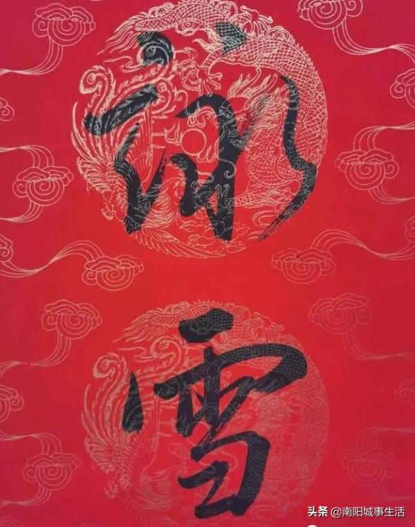 司馬武當和他的書法（十八）