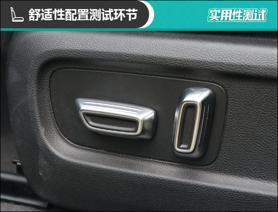 2021款廣汽本田繹樂日常實用性測試報告
