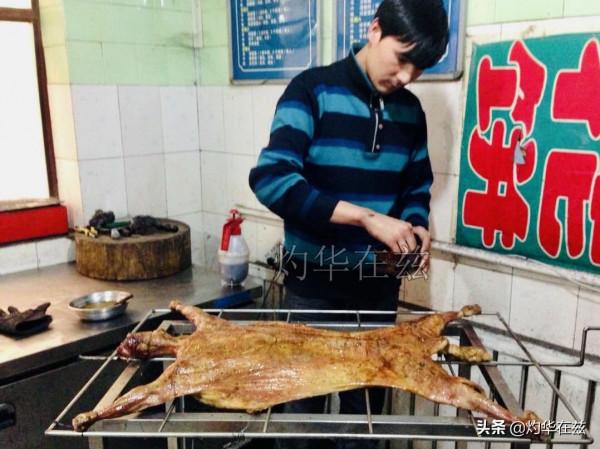 新疆極品風物·烤全羊