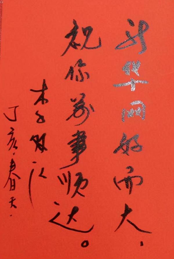 聽說李雙江書法有“瘦金體”神韻，專家嘲諷：筆法輕浮，多難看啊